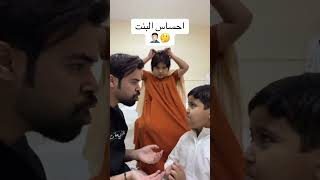 احساس البنت #beastphilanthropy #feastables #beastphilanthropy #mrbeastburger #mrbeastchalle