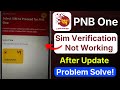App Update Bug Fix | PNB One SIM Verification Not Working | OTP Verification Failed Solution