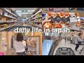 Living in Japan Daily Life Vlog 🇯🇵 Japanese Supermarket Grocery Shopping Compilation ☆