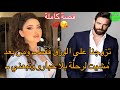 بنت العروبية زواج إجباري زوجني بابا بزز مكناش حاملين بعضياتنا وتافقنا نتزوجو على الورق فقط ونطلقو بنت العروبية زواج إجباري زوجني بابا بزز مكناش حاملين بعضياتنا وتافقنا نتزوجو على الورق فقط ونطلقو