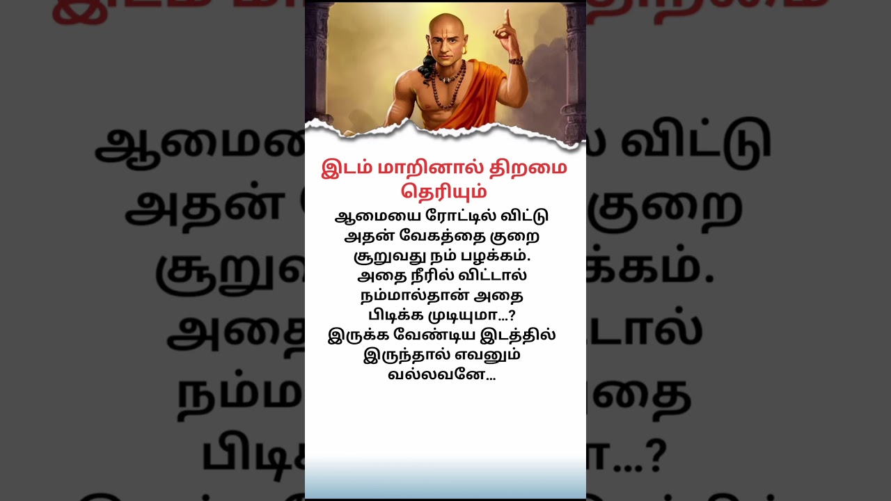 Slow Progress Is Still Progress | Never Quit 