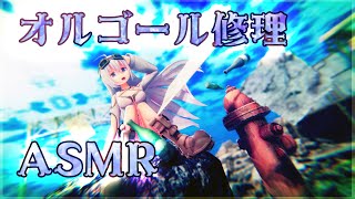 【立体音響】ソラエのオルゴール修理ASMR