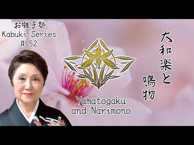 邦楽囃子大系 堅田喜三久 邦楽囃子大系3 幕明き／幕切れ／浅黄幕落し | ディスコグラフィ | 堅田