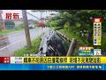 轎車不明原因自撞電線桿 現場不見駕駛蹤影 警: 將通知駕駛到案｜三立新聞LIVE