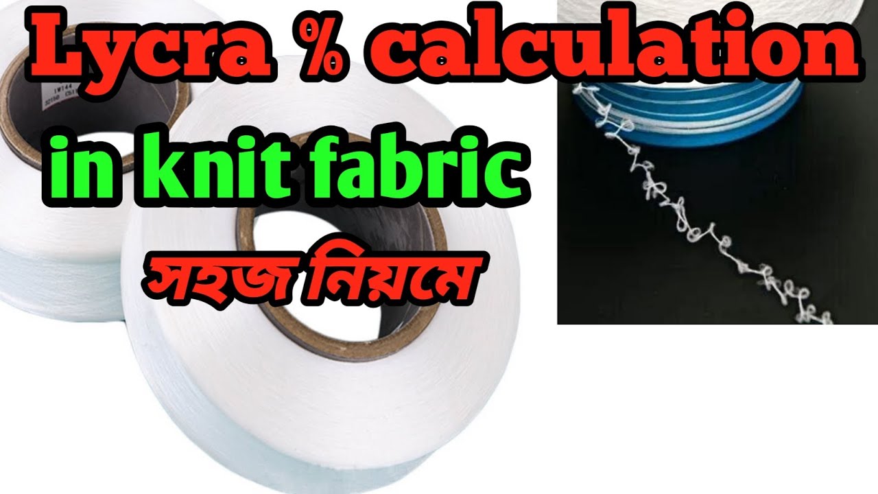 How To Calculate Lycra lycra Calculation In Knit Fabric Textile how-to-calculate-lycra-lycra-calculation-in-knit-fabric-textile