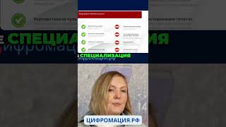 Налоги и Офисы: Как Сэкономить на Расходах в Бизнесе? #shorts