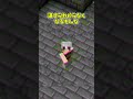 【マイクラ】要塞のポータル部屋を簡単に見つける方法 #shorts