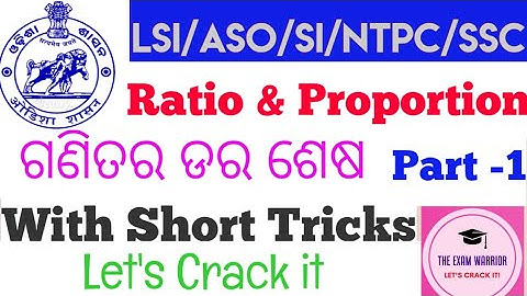 Ratio & proportion ||Part-1 ||High court Aso|| odisha Bed ||SSC||NTPC