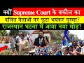 क्यों Supreme Court के वकील का दलित नेताओं पर फूटा गुस्सा?#dalit #advocate #bsp #mayawati