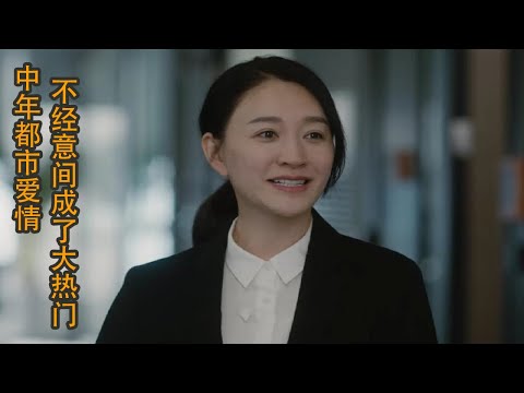 收视45岁李小冉凭“换脸式”演技上热搜，这女人有多狠！！