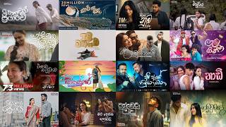 Best Sinhala Nonstop Song Collection 2024/2025/2026| All Playlist2 #sinhalasong2026#sinhalanonstop
