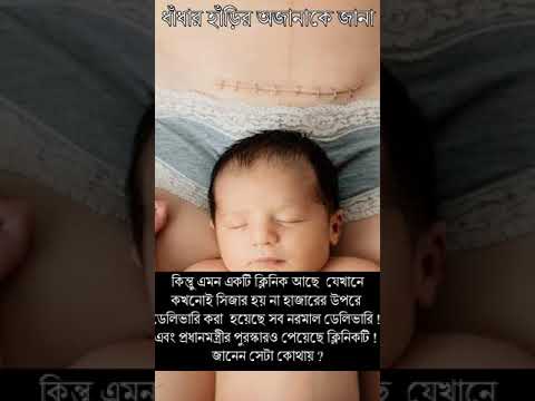 ভিডিও: কেন সিজার অগাস্টাস একটি আদমশুমারি ছিল?