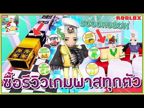 Sin Roblox Boku No 37 อ ตล กษณ ใหม ป กเหล กกล า Hawks บ นได สก ลไกล โหดส ดตอนน ᴴᴰ Youtube - sinrobloxboku no 23 ปรบใหม อตลกษณ one for all สกลใหม โหดทสดในเกม ᴴᴰ