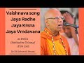  vaishnava song  jaya radhe jaya krsna jaya vrindavana by hh lokanath swami  01 feb 2018