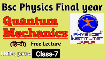 Bsc physics final year || Quantum mechanics, class-7 || PHYSICS INSTITUTE JAIPUR