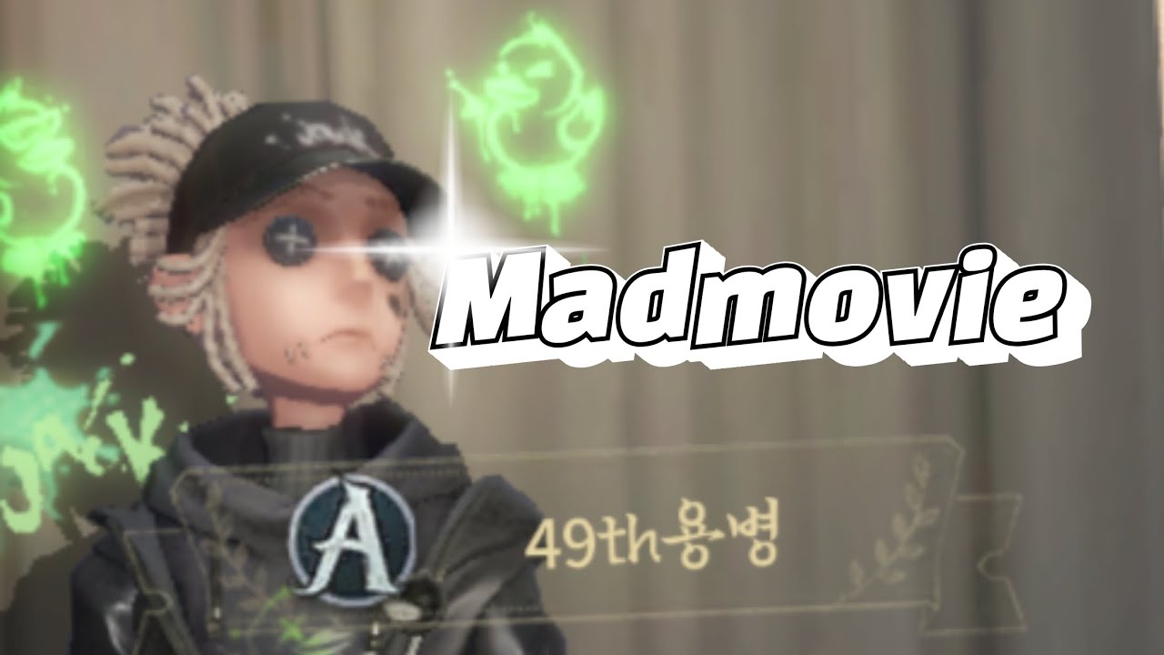 용병 S보다 내가 더 잘할걸?