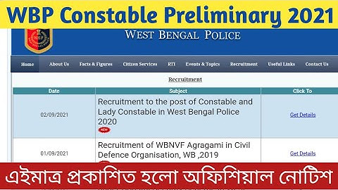 WBP Constable Preliminary Exam Official Notice 2021 has just been published | Admit Card Download