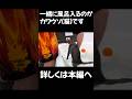 猫かカワウソか分からなくなるレベルで風呂が好きなネコがこちらです #保護猫 #捨て猫 #cat #猫のいる暮らし