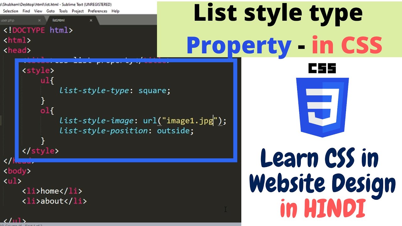 2.12 List style type property in CSS ( Hindi) | Website designing | CSS ...
