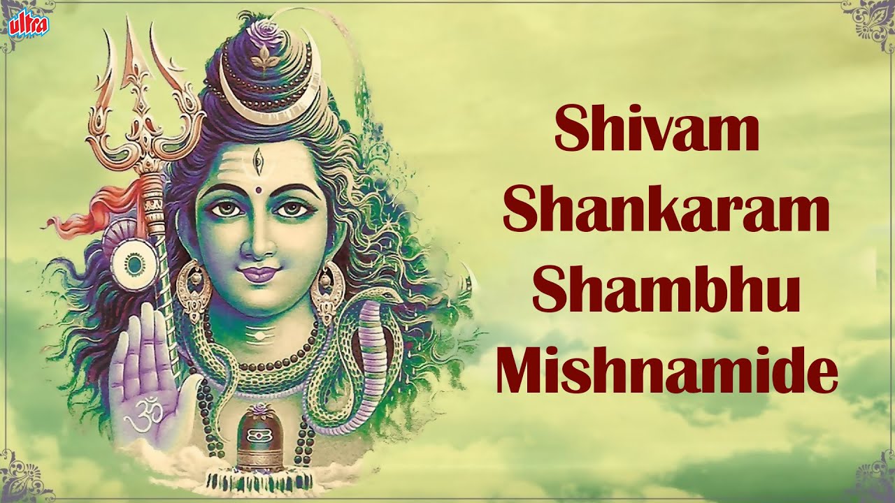 Shivam Shankaram Shambhu Mishnameede  Shivam Shankaram Shambhu Mishnamide  SHIVASTAK DEVOTIONAL VIDEO