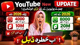 Big YouTube update|How your channel Monotise in 2027