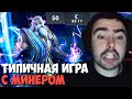 Стрей прошел доту на зевсе // Стрей играет с тир 5 шмотками и течисом в команде // дота 2 7.30