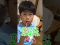 【5人姉弟末っ子長男】すれ違いました