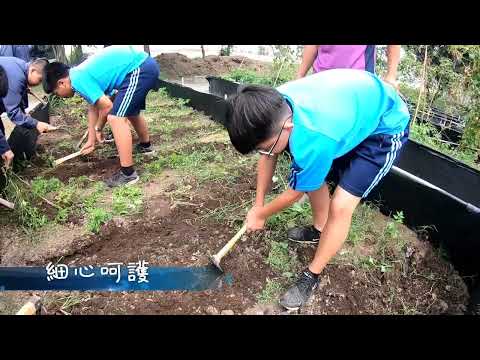 108學年度食農徵稿影片 pic