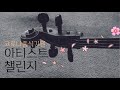 코로나종식 아티스트챌린지 고향의봄 첼로연주 코로나종식 아티스트챌린지 고향의봄 첼로연주