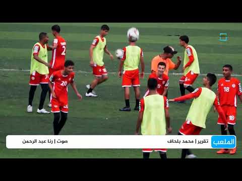 ما الدور الذي تلعبه الأكاديميات الرياضية لصقل المواهب الكروية في اليمن؟