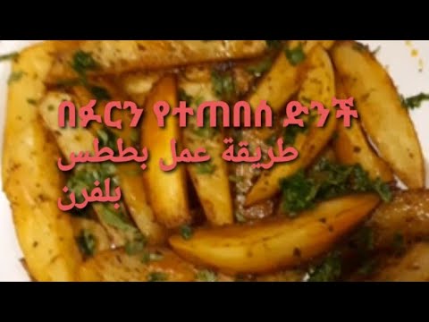 ቪዲዮ: Odt ን ወደ ቃል ለመለወጥ 4 መንገዶች