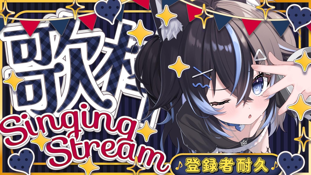 ＊耐久歌談＊登録者10600人目指して‼️雑談歌枠🎤初見さんROMさんも大歓迎✨️【 #Vtuber / #キラキラプロダクション 】#Shorts
