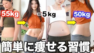 ダイエット XL→S、半年で20kgやせたエミリンが「具体的にしたこと」とは？ 『半年