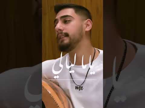 لو رحتي بتضلي بقلبي
