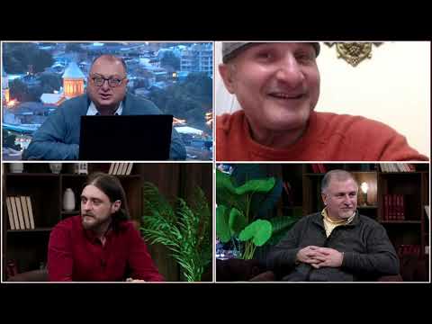 სამნი და კო 31/03/2020 - სტუმარი ემზარ კვიციანი