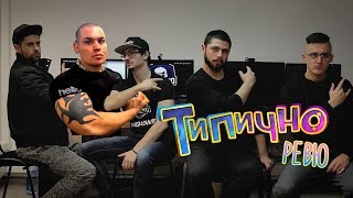 Всичко е Тошно (Tosho Kukata - Shte te smachkam / Типично Review)