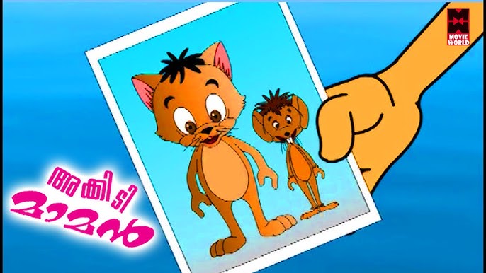 അക്കിടിമാമനും ചിന്നൻ എലിയും | Malayalam Animation For Children | Funny  Cartoon Video - YouTube