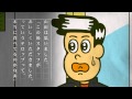 かよチュー389 「教科書の朗読」