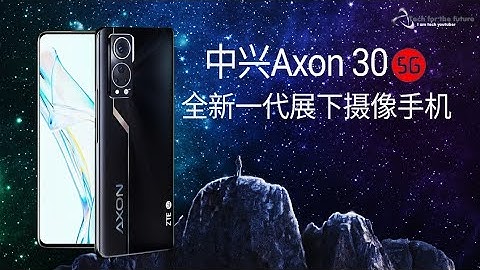 ZTE Axon 30 5G – Official Introduction (China)