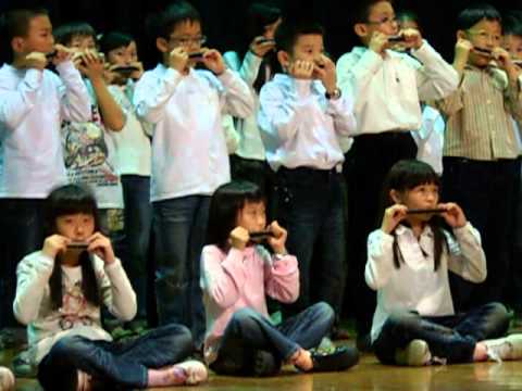 口琴演湊