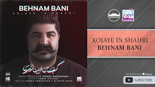 Behnam Bani - Kojaye In Shahri ( بهنام بانی - کجای این شهری )