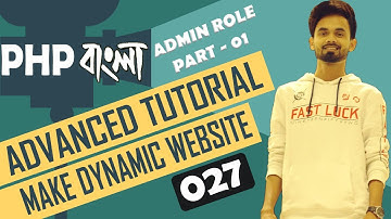 027. PHP Bangla Admin Roles and Privileges | Part ➤01 | PHP mysql | ⚡Advanced Tutorial⚡| Nirob Hasan
