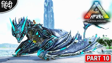 TAMING MYTH-CHAOS-WYVERN : EXTINCTION CORE : अरे भाई ये क्या हो गया : PART 6 [ Hindi ]