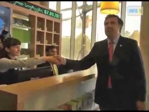 მიშამ პირი დააღო misham piri daago