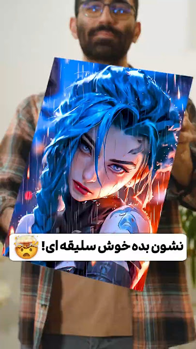 داستان زیبای این سفارش مشتری ❤️