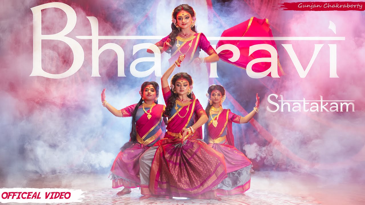Bhairavi Shatakam | Divine Shakti Dance | Gunjan Nrityanjali Presentation 