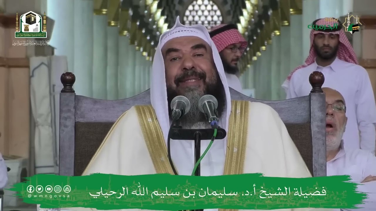(١/٤) التعليق على رسالة الدرة الفاخرة للعلامه السعدي | فضيلة الشيخ أ.د سليمان الرحيلي