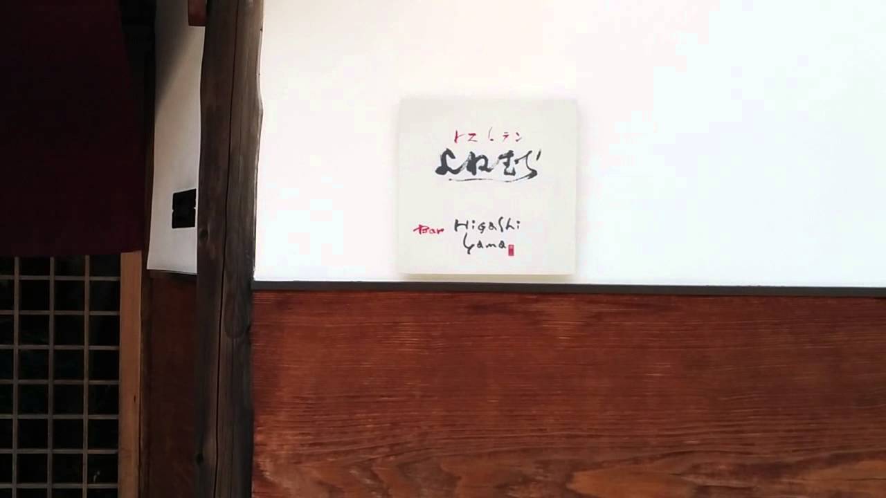 YouTube player