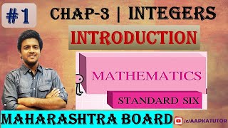 #1 | Maharashtra(SSC) Board | Std 6 | Chapter 3  | #INTEGERS | Introduction