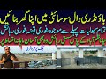 low cost housing Society in Karachi - Arafat Residency - Low Cost Housing Scheme in Pakistan.